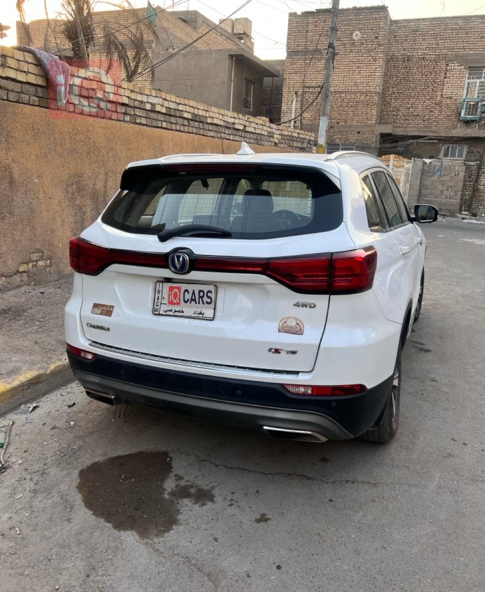 شانجان CS75